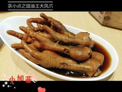 -茶小点(丽悦新天店)