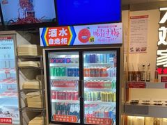 -大斌家串串火锅