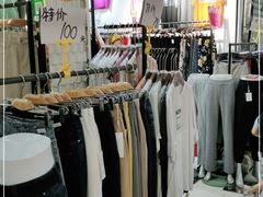 -七浦路服装批发市场