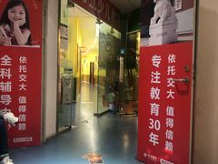 -昂立青少儿成长中心(普陀中环百联校区)