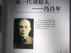 -真真老老(月河花鸟市场店)
