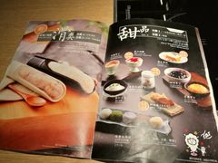 -温野菜涮涮锅(西单大悦城店)