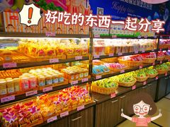 -御品轩(锦园店)