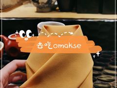 -松涛日本料理