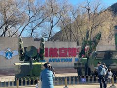 -中国航空博物馆