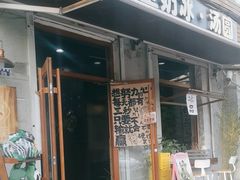 -星星奶冰·汤圆(甘肃路店)