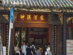 -泮溪酒家(荔枝湾店)