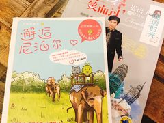 -小时光咖啡馆(开森度假森林店)