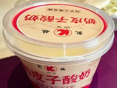 -凯鸽酒楼(大同振兴街店)