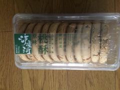 -泸溪河桃酥(江宁太阳城店)