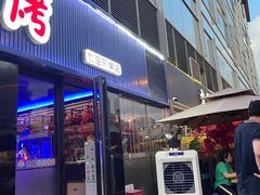 门面-大成海鲜烧烤·小龙虾(七宝店)