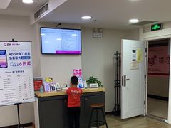 -百邦苹果官方授权维修(文景大厦店)