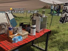 -四明湖