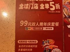 -小龙坎火锅(全球总店)