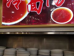 -西塔大冷面(市府大路店)