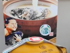 -莞香楼·正宗东莞菜(东升店)
