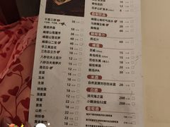 -盡膳口福跷脚牛肉火锅(晶耀前滩店)