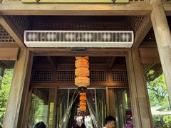 -绿茶餐厅(龙井船宴· 品牌总店)