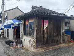 -盂城驿-南门大街