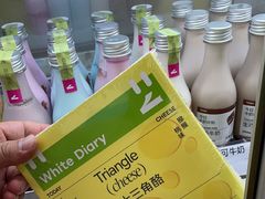 -白色日记·手作酸奶(麦凯乐店)