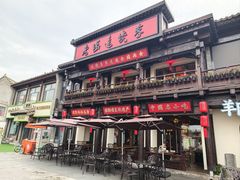-老绥元烧麦·家常菜(大召店)