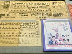 -梅园