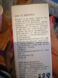 -净颜专业祛斑祛痘