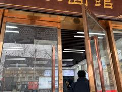 -祁家面馆(卫岗店)