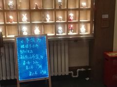 门面-北平食府·北京烤鸭(北京西站六里桥店)