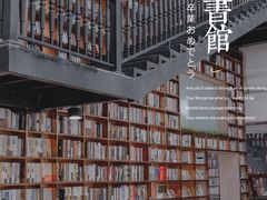 -阅读家(南海天河城店)