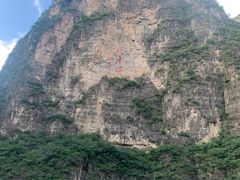 -龙庆峡风景区