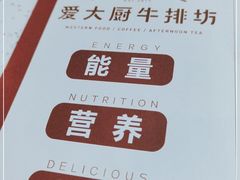 -雪龍のkitchen