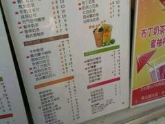 菜单-柠檬7(万达一店)
