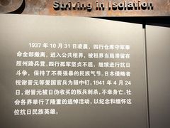 -上海四行仓库抗战纪念馆