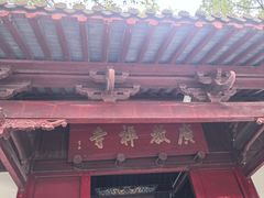 -狼山风景名胜区