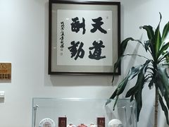 -银生食府·普洱菜(金星店)