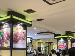 -开心果牛扒城(雍华庭店)