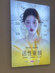 -长沙雅美医疗美容医院