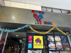 -小曼谷泰国美食 (南角道分店)