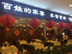 -东四民芳餐厅(世茂工三店)