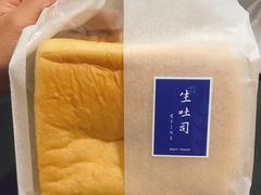 -好利来(马栏广场店)