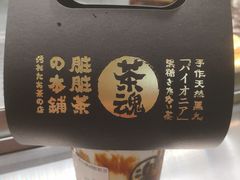 -LELECHA乐乐茶(美罗城店)