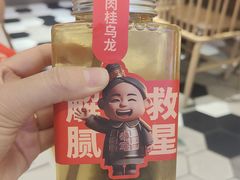 -叁宝烤肉• 西安烧烤(太乙路店)
