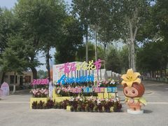-中国农业博物馆