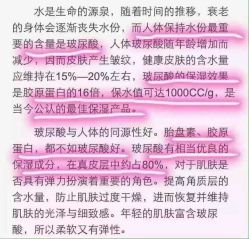 英树玻尿酸羊胎素化妆品-英树玻尿酸羊胎素专营化妆品
