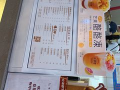 菜单-桂桂茶(繁花中心店)