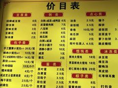 -阊门姚记豆浆(旧学前直营店)