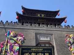 -水浒好汉城