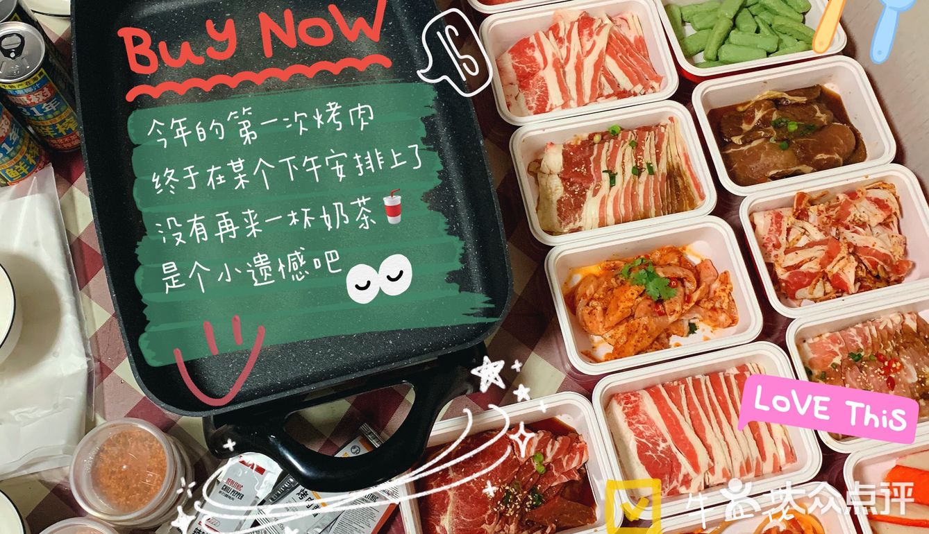 新石器外卖篇