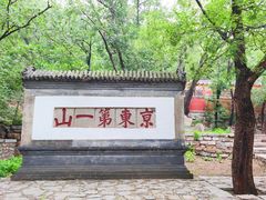 -天津盘山风景名胜区